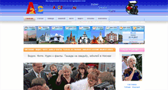 Desktop Screenshot of abc2home.ru